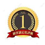 รางวัล ที่ 1 ย้อน หลัง